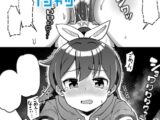 おもらし娘のかくれんぼ