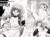 SHIO!vol.2
